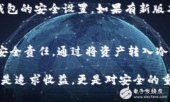   如何安全、高效地将火币网资产转入冷钱包 /