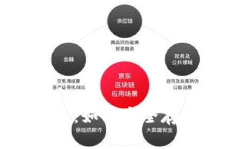 探秘币圈冷钱包：如何安全存储你的数字资产