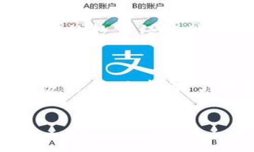   Tokenim身份ID：实现可验证的区块链身份，开启新时代的数字生活 / 

 guanjianci Tokenim, 身份认证, 区块链身份, 数字生活, 可验证身份 /guanjianci 

引言
在这个数字化迅速发展的时代，身份认证的安全性和效率显得尤为重要。传统的身份认证方式，虽然在一定程度上保障了安全性，但却往往面临着高成本、时间长、易被篡改等一系列问题。而Tokenim身份ID的出现，恰好为我们提供了一种新的解决方案。它不仅具备高效、便捷的特点，更能在区块链的技术支持下，实现身份的可验证性，开启新时代的数字生活。

Tokenim身份ID的基本概念
Tokenim身份ID是一种建立在区块链技术基础上的去中心化身份认证系统。通俗来说，就是一种可以在互联网上用来证明你身份的数字工具。与传统身份认证方式不同，Tokenim身份ID可以让用户完全掌控自己的身份数据，同时保证安全性与私密性。想象一下，你不再需要在网上填报繁琐的信息，所有的身份信息都可以通过Tokenim身份ID一键生成，简化了整个流程。

Tokenim身份ID如何工作
Tokenim身份ID的工作原理相当简单，但却极具创新性。首先，用户通过Tokenim平台创建账户，系统会引导用户上传一系列必要的身份信息，比如姓名、出生日期、地址等等。然后，这些信息会经过强加密处理，并存储在区块链上。这一过程确保了数据的安全，天衣无缝的保护了用户的隐私。

接下来，当用户需要验证身份时，Tokenim身份ID的系统会快速提取相应的信息，并通过区块链技术进行验证。这一过程几乎是瞬时完成的，用户不再需要等待审核或考虑信息被滥用的风险。此外，Tokenim身份ID还具有可追溯性，任何对身份信息的访问都会被记录在案，用户可以随时查看。

Tokenim身份ID的优势
Tokenim身份ID的最大优势可以归结为以下几点：
ul
  listrong可控性/strong：用户拥有数据的完全控制权，可以选择何时、何地、将数据分享给谁。/li
  listrong安全性/strong：由于使用了区块链技术，任何人都无法随意篡改身份信息，确保了身份的真实性。/li
  listrong便利性/strong：创建和验证身份的过程毫不费力，用户可以随时随地使用。/li
  listrong隐私保护/strong：Tokenim不会向第三方泄露用户的身份信息，保障用户的隐私权。/li
/ul

应用场景
Tokenim身份ID的应用场景非常广泛。无论是在线购物、平台注册，还是身份验证、电子合同签署……都能看到它的身影。在许多场合，用户只需提供Tokenim身份ID，就能快速完成身份验证，省去繁琐的填写过程。

例如，在在线购物时，消费者在选择商品之后，进入结算环节时只需通过Tokenim身份ID进行身份验证，而无需再填写地址、姓名等信息。这一切都由Tokenim身份ID一键完成，极大提升了购物体验。

面临的挑战
当然，任何事物都不是完美的，Tokenim身份ID也面临着一些挑战。例如，用户可能对于在区块链上存储个人信息存在顾虑，担心自己的私密数据会遭受攻击。此外，Tokenim在推广的过程中可能会遭遇传统身份认证方式的阻力，很多人可能对于新技术持观望态度。

而面对这些挑战，Tokenim团队需要不断进行技术创新和市场教育，提升用户的安全感，并有效解释区块链技术带来的增强安全性和数据隐私保障。

未来展望
尽管面临一些挑战，但Tokenim身份ID的未来无疑是光明的。随着越来越多的人意识到传统身份认证方式的不足，Tokenim身份ID将会被越来越多的人接受。同时，伴随区块链技术的不断成熟，Tokenim也将在技术上不断迭代，使其服务更加稳定、安全。

最终，Tokenim身份ID有潜力改变我们生活和工作的方方面面，让身份验证变得更加简单、安全、便捷。构建一个去中心化的身份系统，不仅能改善我们的数字生活体验，更能为未来的数字经济赋能。每一个人都应该主动接触和了解这样的新兴技术，体验一下这样一种带给我们便利的生活新方式。

总结
总之，Tokenim身份ID作为一种新兴的身份认证方案，展示了区块链技术的巨大潜力与未来发展方向。通过提升身份的可验证性与安全性，它不仅让个人能更好地掌控自己的身份信息，也推动了整个数字化转型进程。希望未来能有更多用户愿意尝试Tokenim身份ID，共同推动这一技术的发展。

在这个信息安全愈发重要的世界里，选择Tokenim身份ID，就是选择了一个安全、便捷的数字未来。