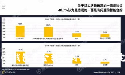 轻松把OK钱包资金转出到银行卡的完整指南