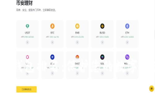 2023年丹麦冷钱包排名：保护您的数字资产的最佳选择