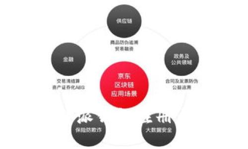 轻松掌握比特派钱包注册与使用全攻略