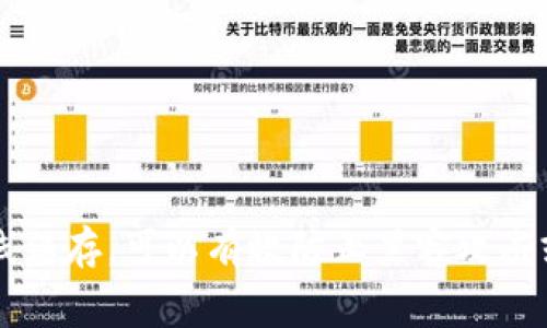 冷钱包的英文是 