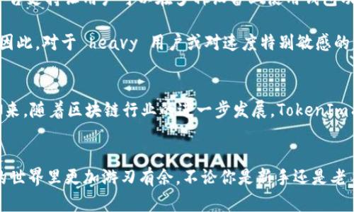 biao ti能否将狗狗币存放在TokenIm钱包？全面解析/biao ti

guan jianciTokenIm钱包, 狗狗币, 加密货币, 数字钱包, 电子钱包/guan jianci

什么是TokenIm钱包？
TokenIm钱包是一款较为流行的数字货币钱包，专门为区块链爱好者设计。它允许用户安全地存储、发送和接收多种加密货币。这个钱包不仅方便用户管理资产，而且在交易时也提供了良好的用户体验。对许多新手来说，选择哪个钱包是个大问题，而TokenIm因其简约易用和强大的功能受到了大家的关注。

狗狗币简介
狗狗币（Dogecoin），作为一种知名的替代币，起源于互联网流行文化，源自一只柴犬的表情包。虽然起初只是作为玩笑创建，但随着时间的推移，它的社区发展壮大，逐步赢得了一定的市场份额。在许多人眼中，狗狗币不仅仅是一种加密货币，更是一种文化象征，代表着乐观和友好的网络氛围。

TokenIm钱包是否支持狗狗币？
对于想把狗狗币存放到TokenIm钱包的用户来说，最大的疑问应该就是这个钱包是否支持狗狗币了。经过一番查询，答案是肯定的！TokenIm钱包确实支持狗狗币，这意味着用户能够轻松地将他们的狗狗币存入该钱包中。

如何在TokenIm钱包中存放狗狗币
如果你决定使用TokenIm钱包存放狗狗币，步骤其实非常简单。首先，你需要在应用商店下载并安装TokenIm钱包应用。安装完毕后，打开应用并进行注册或登录。接下来，你可以选择创建一个新的钱包或导入已有的钱包，确保在这个过程中备份好你的私钥和助记词，保护自己的资产安全。

一旦你成功创建或导入了钱包，就可以开始存放狗狗币。在钱包中找到狗狗币的选项，点击“接收”按钮，你会看到一个地址和二维码。你可以将此地址提供给其他人，用以接收狗狗币，或在交易所提取购买的狗狗币。将你想要转入的钱包地址复制，并在转账时填写。记得再次确认地址的正确性，避免因地址错误导致资产损失。

安全性与使用技巧
虽然TokenIm钱包被广泛认可为一个安全可靠的选择，但用户在使用时仍需保持警惕。一方面，务必定期更新自己的钱包软件，及时获取最新的安全补丁；另一方面，不要随便点击不明链接，以防止钓鱼攻击。此外，除了钱包的安全设置外，用户可以考虑使用其它安全措施，例如使用硬件钱包结合TokenIm钱包，来增强安全性。

TokenIm钱包的优势与不足
与许多其他钱包相比，TokenIm钱包在某种程度上显得非常友好。一方面，它的用户界面设计简洁，特别适合新手使用，用户可以迅速上手。此外，TokenIm Wallet 的跨平台支持让用户可以在多种设备上使用钱包功能，极大地方便了用户操作。

但任何事情都不是完美的，TokenIm钱包也有其局限性。例如，虽然它支持多种数字货币，但是在某些特定功能或交易速度上，可能并不如其他一些专业钱包快速和灵活。因此，对于 heavy 用户或对速度特别敏感的用户，可能需要寻找更专业的解决方案。

社区支持与发展前景
TokenIm有着活跃的社区，用户可以在其中交流使用经验，共享交易技巧。与此同时，TokenIm团队也在不断改善和迭代产品，不断推出新功能，提升用户体验和安全性。未来，随着区块链行业的进一步发展，TokenIm有可能在市场中占据更重要的地位，吸引更多的用户。

结语
总的来说，TokenIm钱包是一个非常适合存放狗狗币的选择，用户可以安心使用。只要在使用过程中遵循基本的安全原则，把自己的资金管理好，相信会让你在数字货币的世界里更加游刃有余。不论你是新手还是老手，TokenIm钱包都可以为你的资产安全保驾护航，十分值得一试。希望这篇文章能够帮助你更好地理解TokenIm钱包的使用，也祝你在数字货币的投资旅程中一帆风顺！