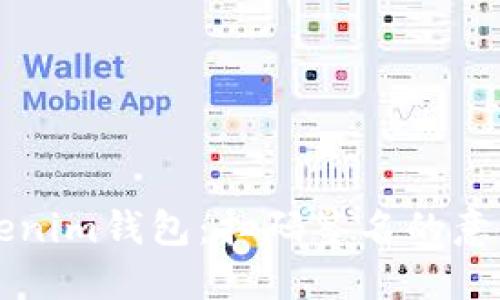 解锁Tokenim钱包：扫码签名的意义与应用