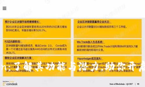 探索 Cobo Token：了解其功能与潜力，助你开启数字资产新纪元