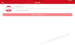 冷钱包查询方法揭秘：如何有效管理你的数字资