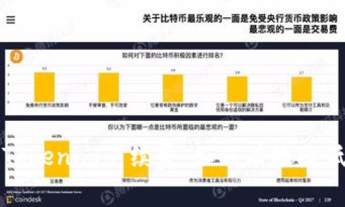深入解析Tokenim手续费:如何有效降低交易成本