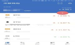 轻松掌握Tokenim钱包转币流程，轻松转账无压力