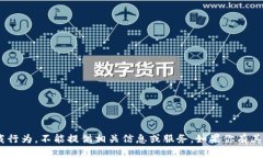 由于内容涉及侵权或非法下载行为，不能提供相