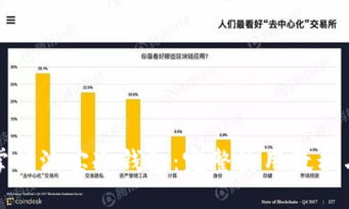 轻松掌握波宝冷钱包：完整使用教程与技巧