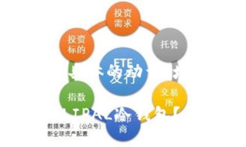 思考一个和，选择生动、具体的动词，增强的行动感和吸引力：

轻松掌握：如何购买ELLIPAL冷钱包？