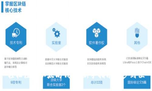 轻松注册以太坊钱包：新手指南一步到位