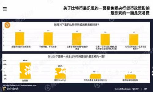 如何取消正在确认的Tokenim交易？