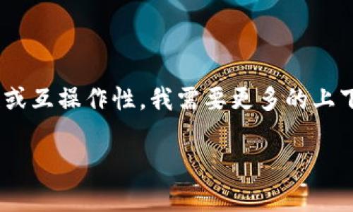 关于你的问题，