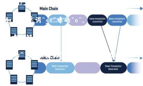 “Tokenim”这个词的音标根据英语的发音规则，可以拼写为 /ˈtoʊ.kə.nɪm/。以下是对这个音标的逐部分解释：

- /ˈtoʊ/：这个音节表示一个重音的音节，其发音类似字母“o”的长音，例如英语单词“go”中的“o”。
- /kə/：这个音节是一个非重音音节，可以发音为“kuh”，相对轻声。
- /nɪm/：这个音节的发音像“nim”，其中的“i”发音也是较轻的，类似于英语中的短音“i”。

结合在一起，