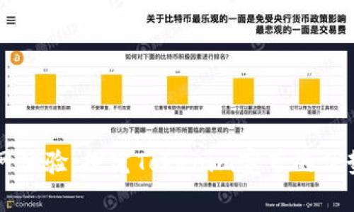 解锁高效上网体验:探究Tokenim宽带的优势与使用指南