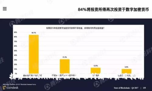 揭露Tokenim真假:精准判断的实用指南