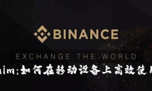 探索Tokenim：如何在移动设备上高效使用百度搜索