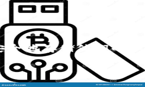   如何安全地使用imToken冷钱包进行加密资产存储 / 

 guanjianci imToken, 冷钱包, 加密资产, 数字货币, 安全存储 /guanjianci 

什么是imToken冷钱包
imToken是一款非常流行的数字资产钱包，用户可以用它来管理各种加密货币，如以太坊、比特币等。冷钱包的定义是指不直接连接到互联网的加密资产存储方式，相较于热钱包，冷钱包更为安全。imToken虽然主打热钱包，但它也有提供一定的冷存储功能，用户可以通过离线方式来实现资产的安全存储。

imToken冷钱包的基本功能
冷钱包的主要目的是为了保护用户的加密资产不受到网络攻击和黑客入侵。imToken在这方面做了很多努力。例如，用户可以生成助记词来恢复钱包，而这些助记词最好在安全的环境下进行生成和保存。此外，imToken还支持多种加密货币，方便用户在一个平台上管理不同的资产。虽然它不是真正意义上的冷钱包，但它可以通过一些设置来实现额外的安全性。

imToken冷钱包的优势和劣势
当然了，imToken冷钱包也不是完美的，下面就来看看它有哪些优缺点。

h4优势/h4
ul
    li安全性高：即使你不在互联网环境下，钱包里的资产也不会因为网络攻击而受到威胁。/li
    li多币种支持：用户可以一站式管理不同类型的加密资产，省去多个钱包的麻烦。/li
    li用户界面友好：imToken的设计非常直观，即使是新手也能比较容易上手。/li
/ul

h4劣势/h4
ul
    li需要一定的技术知识：对于一些新手来说，如何安全地设置冷钱包可能有点复杂。/li
    li离线环境的限制：如果钱包是彻底离线状态，交易时可能会感到不便，需要不断地进行资产转移。/li
    li客服支持有限：相比其他大型平台，imToken在客户服务方面可能会显得不够完善。/li
/ul

如何在imToken上设置冷钱包
如果你决定在imToken上尝试冷钱包的设置，下面是一些基本步骤供你参考：

h4步骤一：下载并安装imToken/h4
首先，从官方网站或官方应用商店下载并安装imToken应用。确保你下载的是正版，以防下载到伪造的恶意软件。

h4步骤二：创建钱包并生成助记词/h4
打开imToken后，选择“创建钱包”。在这一过程中，你需要生成助记词，这些助记词是恢复钱包的关键，务必要妥善保管，不要分享给任何人。

h4步骤三：进行离线功能设置/h4
对于想要使用冷钱包功能的用户，可以选择在没有网络的状态下进行交易和管理资产。最好把脑海中的助记词记住，并把钱包的私钥保存在一个安全的地方。

h4步骤四：定期交易时确保安全/h4
当你想要进行交易时，记得在安全的环境下联网，并确保你的设备没有病毒或木马等恶意软件。建议进行交易前重新检查资产情况，确保无误。

冷钱包存储的安全建议
无论你选择使用何种方式存储你的数字资产，安全永远是第一位的。以下是一些建议，帮助你更好地保护你的imToken冷钱包：

ul
    li将助记词和私钥手写并保存在安全的地方，而不是将其电子化保存。/li
    li定期更改你的钱包密码，并使用复杂的密码组合。/li
    li定期备份你的钱包数据，确保在任何情况下都能恢复。/li
    li使用硬件钱包进行重大资产的长期存储，结合imToken进行日常交易。/li
/ul

总结
imToken作为一款多功能的数字资产钱包，可以为用户提供一定程度的冷存储服务。虽然它没有完全达到传统冷钱包的标准，但通过一些设置和操作，用户仍然能够相对安全地存储他们的加密资产。在使用过程中，切记增强安全意识，合理利用工具，最小化由于人为失误造成的损失。

总之，对加密资产的安全存储方法，尤其是冷钱包的使用，值得每一位数字货币投资者去深思。只有做到从源头上把关，才能真正保护好自己的财产免受侵犯。
