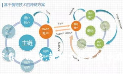 LTC钱包下载全攻略:轻松掌握莱特币存储与管理