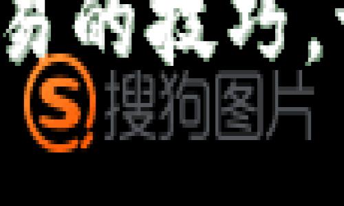 掌握OKPay钱包交易的技巧，让资金运作更顺畅！