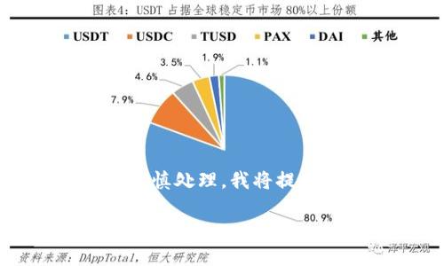 提示：由于涉及到用户钱包安全和隐私，任何关于密码的信息都需谨慎处理。我将提供与加密钱包使用相关的知识和安全建议，而不是具体的密码信息。

解锁你的Tokenim钱包：安全使用提示和常见问题解析