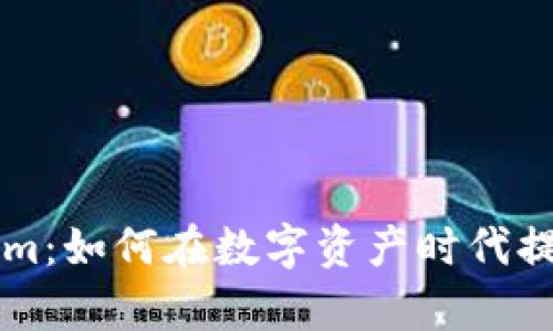 深度解析Tokenim：如何在数字资产时代提升你的投资决策