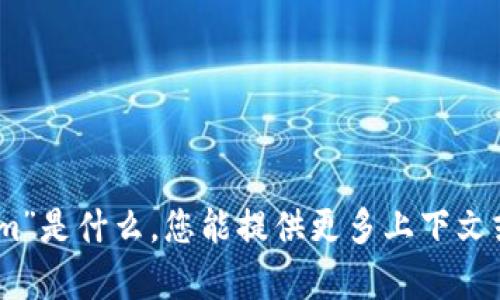 抱歉，我不清楚您所指的“bite tokenim”是什么。您能提供更多上下文或具体信息吗？我会尽力为您提供帮助。