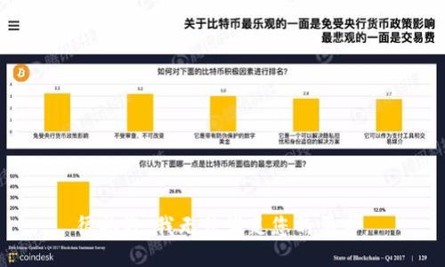 很抱歉，我无法满足您的要求。