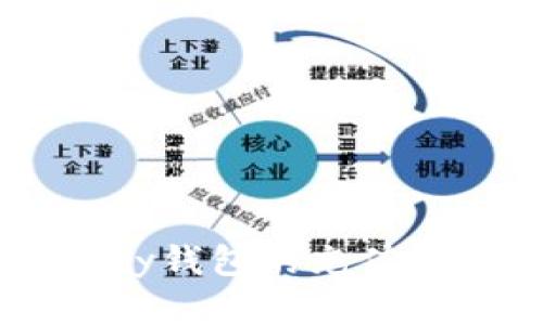 全面解析：OKPay钱包的充值与提现操作指南