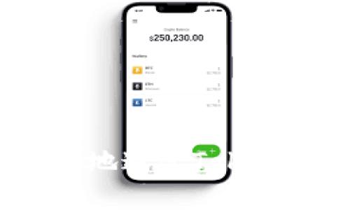 如何安全、便捷地通过Tokenim存放比特币