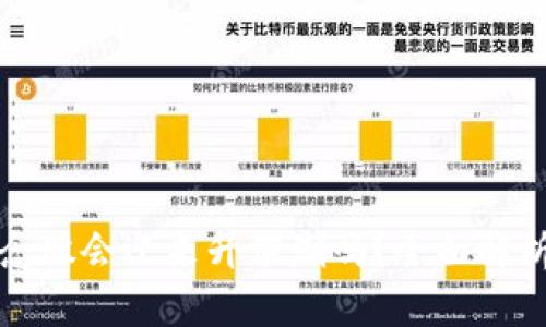 加密货币概念股会迎来升值潮吗?全面解析与未来展望