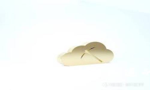 硬件钱包与冷钱包：你应该知道的区别与联系