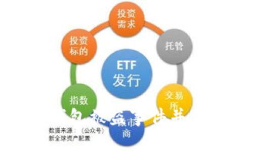 如何有效申诉冷钱包被盗事件并保护你的数字资产