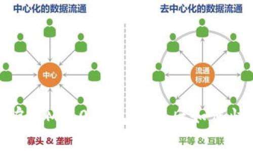 轻松开启！IM2.0钱包下载后如何快速登录