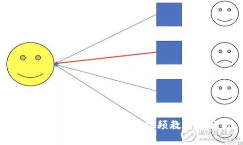 轻松掌握！库神钱包使用视频教程全解析