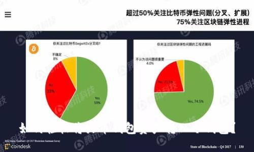 如何轻松将火币钱包资产转入冷钱包？
