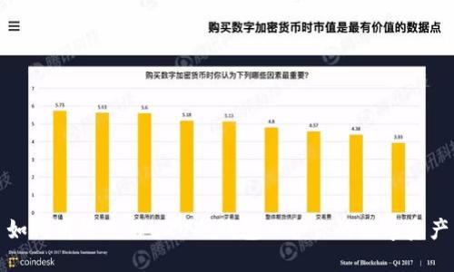 如何高效使用U2U冷钱包保护你的数字资产