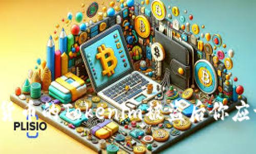存储加密货币的Tokenim被盗后你应该怎么做？