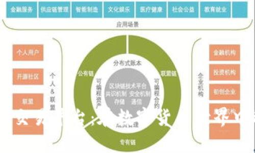 深入探索OKCoin交易平台：在数字货币世界中稳健投资的指南