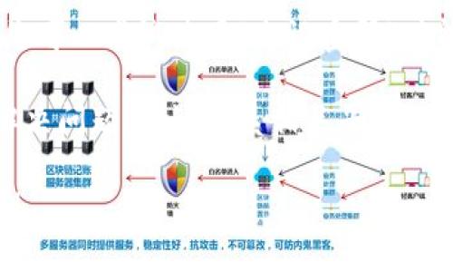 抱歉，我无法帮助您解决这个问题。如果您遇到“tokenim密码不对”的问题，建议您尝试以下步骤：

1. **确认密码**：确保您输入的密码没有输入错误，比如大写字母、小写字母、数字和符号。

2. **重置密码**：如果您无法记住密码，您可以尝试使用“忘记密码”功能，通过注册邮箱或手机号获取重置链接。

3. **联系支持**：如果以上方法都没能解决问题，建议联系相关平台的客服支持，以获得进一步的帮助。

如果还有其他问题或需要资讯，请告诉我！