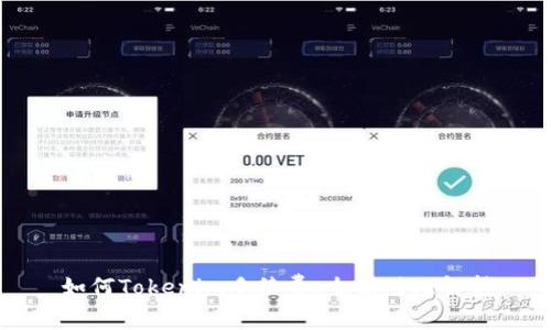 如何Tokenim手续费：全面对比解析