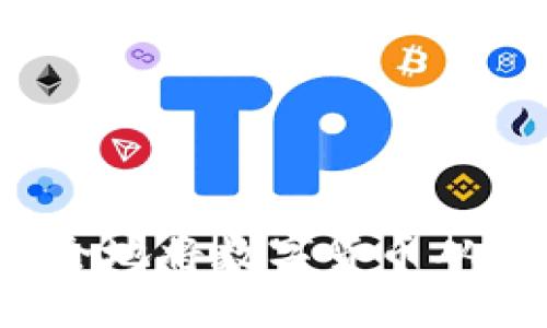 如何高效安全地将数字货币从冷钱包转出?