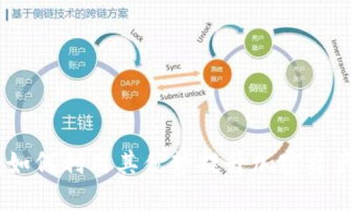 解密Tokenim：如何利用其优势提升加密资产的管理与交易