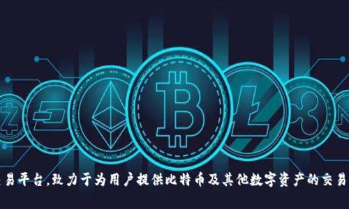 在中文中，“Okcoin”通常被读作“欧凯币”或“欧克币”。“Okcoin”是一个全球知名的数字货币交易平台，致力于为用户提供比特币及其他数字资产的交易服务。如果你对Okcoin有任何具体问题，比如使用教程、交易规则、费用结构等，欢迎继续提问！