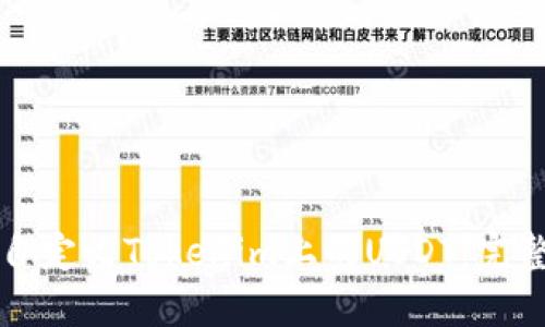 如何自定义Tokenim上的USDT：完整指南