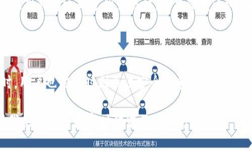   区块链钱包地址查询：揭示您无法想象的数据秘密 / 

 guanjianci 区块链, 钱包地址, 数据查询, 加密货币, 透明性 /guanjianci 

介绍区块链钱包地址的基本概念

在区块链的世界里，钱包地址可以说是我们日常生活中使用的账号，它是一个独特的字符串，任何人都能够借此向您发送加密货币。想象一下，它就像一个邮箱地址，你可以接收信件，但却无法直接知道寄件人的身份。每一个钱包地址都在区块链网络的浩瀚数据中具有其独特的特性和信息，今天我们就来深入探讨一下，通过区块链钱包地址，我们究竟能查到哪些数据。

区块链钱包地址的结构与特性

一般来说，一个区块链钱包地址由一系列字母和数字组成，长度通常在26到35个字符之间。不同的区块链（如比特币、以太坊等）有不同的地址格式，这也是区块链技术的灵活性之一。每个地址通过加密算法生成，可以保证其安全性和唯一性。

但是，尽管钱包地址是匿名的，绝大多数区块链网络都是公有链，其交易记录和钱包余额可以轻松地被任何人查询。这意味着，只要你有一个钱包地址，你就能追踪与之相关的交易历史以及余额情况。例如，使用一些区块链浏览器，你只需输入钱包地址，就能看到该地址的完整交易记录，包括资金的流入和流出。

钱包地址能查询到的具体数据

那么，通过区块链钱包地址，我们究竟能查询到什么呢？下面是一些关键的信息：

h41. 交易历史/h4
每一个与该钱包地址相关的交易都可以被跟踪。无论是收到还是发送的交易，所有的记录都将显示在区块链浏览器中。你将会看到每笔交易的时间戳、交易金额，甚至是交易手续费等信息。

h42. 余额情况/h4
想要了解某个钱包地址的当前余额？这简单得很！只需在区块链浏览器中查询该地址，就能看到其当前所持有的加密货币数量。这一切都是透明和开放的，让人感到很神奇。

h43. 地址之间的关系/h4
通过分析交易历史，您可以发现某些地址之间的交易关系。例如，如果一个地址频繁地与另一个地址进行交易，您可能可以推测出它们之间存在着某种业务关系或交互，这一点在某些情况下极具参考价值。

h44. 地址生成和使用时间/h4
许多区块链浏览器会显示地址创建的时间。这可以帮助您了解该地址的活跃程度，并且推测其是否在长期使用。

h45. 交易的可靠性/h4
通过查询交易的确认次数，你可以判断一笔交易的可靠性。一般来说，确认次数越多，交易就越安全。这个信息在区块链浏览器中都可以轻松获取。

区块链钱包地址查询的意义

区块链钱包地址的透明性为我们提供了许多可能性。一方面，这种透明性增强了安全性，让用户可以轻松地监视自己的资金动态，及时发现异常。而另一方面，透明性也引出了一定的道德和法律问题，尤其是当涉及到非法活动时。

保护隐私的问题

尽管区块链给我们带来了很多便利，但同时我们也必须考虑到隐私问题。虽然使用钱包地址的交易是匿名的，但是一旦用户的身份与某个钱包地址挂钩，便会面临隐私泄露的风险。这也是为什么一些极为注重隐私的项目如Zcash和Monero在市场中逐渐崭露头角。

如何安全地使用区块链钱包

在我们了解了钱包地址的透明性以及所能查询到的信息后，安全使用区块链钱包就显得尤为重要。首先，选择一个可靠的钱包服务提供商至关重要。其次，不论是在使用钱包还是进行交易时，都要保持小心，避免在公共场合透露个人钱包地址或私钥。最后，尽量启用双重验证等安全措施，以增强账户的安全性。

总结

区块链钱包地址的透明性让我们可以轻松地查询到有关交易和余额的详细信息，这为加密货币市场的健康运营提供了强有力的支持。然而，在享受这种便利的同时，用户也需要时刻关注安全性和隐私保护的问题。每一次交易都可能留下数字足迹，如何在安全和透明之间找到平衡，依然是我们需要不断探索的课题。

总的来说，通过区块链钱包地址，我们可以发现一个全新的世界，其中充满了机遇、风险与挑战。当我们在使用和查询这些数据时，不妨去思考它们背后的意义，确保我们在这个数字时代中不迷失方向。