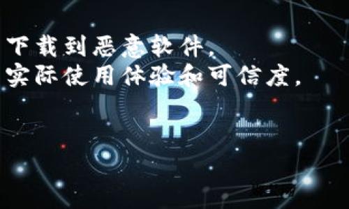 您提供的信息不太完整，无法直接获取比特派app的官方下载网址。如果您需要下载比特派app，建议您访问其官方网站或相关应用商店（如苹果App Store或安卓Google Play）进行搜索和下载。

以下是一些选择应用时的建议：

1. **选择可信来源**：确保您下载的应用来自官方网站或正规的应用商店，以避免下载到恶意软件。
2. **查看评论和评分**：在应用商店中查看其他用户的评论和评分，了解该应用的实际使用体验和可信度。
3. **定期更新**：一个良好的应用通常会定期更新，这可以提升其安全性和功能。

如需进一步的帮助或信息，欢迎随时询问！