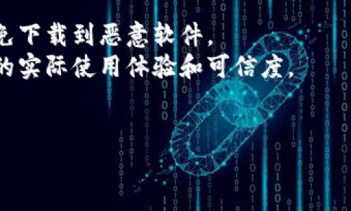 您提供的信息不太完整，无法直接获取比特派app的官方下载网址。如果您需要下载比特派app，建议您访问其官方网站或相关应用商店（如苹果App Store或安卓Google Play）进行搜索和下载。

以下是一些选择应用时的建议：

1. **选择可信来源**：确保您下载的应用来自官方网站或正规的应用商店，以避免下载到恶意软件。
2. **查看评论和评分**：在应用商店中查看其他用户的评论和评分，了解该应用的实际使用体验和可信度。
3. **定期更新**：一个良好的应用通常会定期更新，这可以提升其安全性和功能。

如需进一步的帮助或信息，欢迎随时询问！